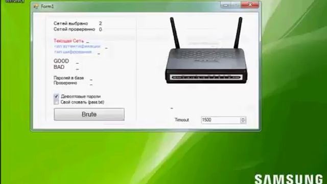 Как взломать wifi без программ смотреть онлайн