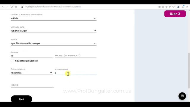 Как открыть ФОП для салона красоты (с наемными работниками) смотреть онлайн