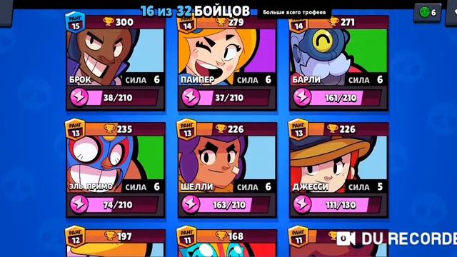 Прохождение Brawl Stars #2 смотреть онлайн