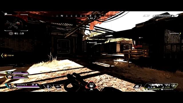 Играем в Apex Legends с Taras.exe►ИГРАЕМ С ФИЛЬТРАМИ NVIDIA►ВЗЯЛИ ТОП 1 В ПЕРВОЙ КАТКЕ?►Часть 1 смотреть онлайн