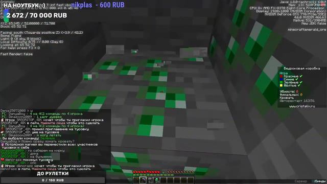 МАЙНКРАФТ СТРИМ / MINECRAFT / ВЫЖИВАНИЯ С ПОДПИЩЕКАМИ / КРИСТАЛИКС МИНИ-ИГРЫ смотреть онлайн