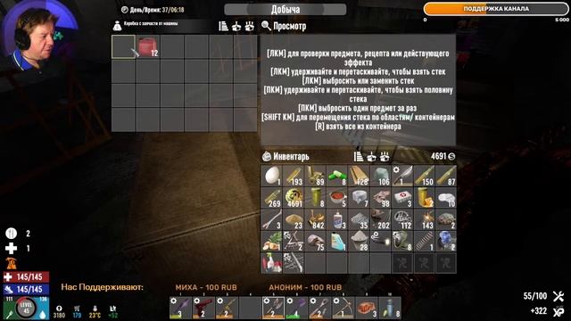 7 Days to Die - №10. День 34+, Этап 75+. Один против всего света! Alpha 21 смотреть онлайн