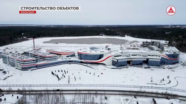 Когалым – город будущего! смотреть онлайн