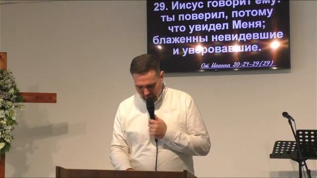 Иоанна 20:24-29 Не будь неверующим но верующим. Виталий Занин. Проповедь.