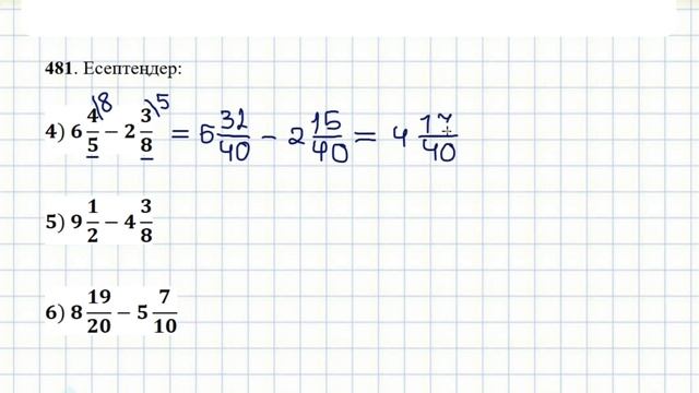 5 сынып математика 479,480,481,482 есептер шығару жолымен смотреть онлайн