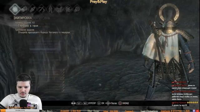 Игра PS4 : Nioh Ниох Обзор Прохождение на русском! Легендарный Самурай в ДЕЛЕ! Гайд Дракона №4 смотреть онлайн