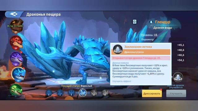 Infinity Kingdom: Пачка воды для бездонатных людей смотреть онлайн