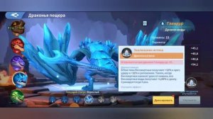 Infinity Kingdom: Пачка воды для бездонатных людей