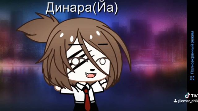 Незнала что написать, написала это смотреть онлайн