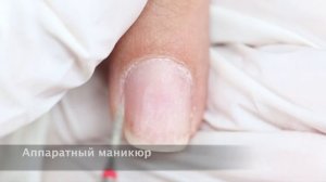 Как не пропилить ТОЧКИ ВРОСТА ногтя | Ошибки в маникюре