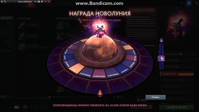 DOTA 2 НОВОЛУНИЕ КРУТИМ РУЛЕТКИ ЧАСТЬ 2 смотреть онлайн