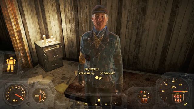 Подготовительная серия | Fallout 4 #33 смотреть онлайн