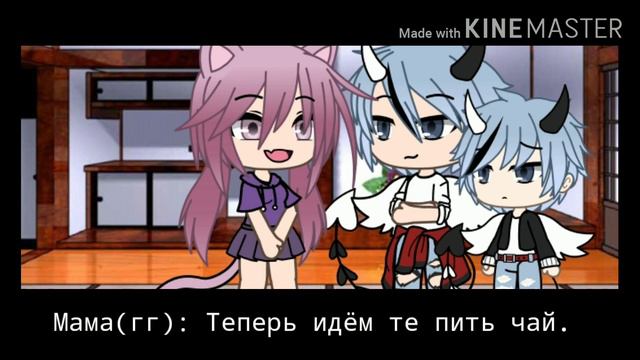 || 3/? || ты словно первый снег || Сериал ||сенен-ай || гача лайф || смотреть онлайн