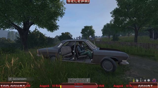 DAYZ LIVONIA? ОБЗОР НОВОЙ КАРТЫ? LIVONIA?