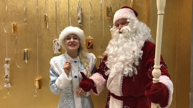 Дед Мороз и Снегурочка в Самаре смотреть онлайн