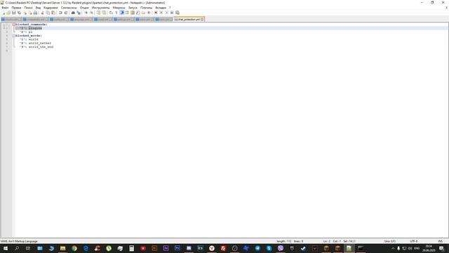 Плагин На Защиту Сервера От Читов | Античит Spartan Для Сервера Майнкрафт смотреть онлайн