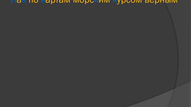 ВеДеДо. Коренблит-Слуцкий "Буква К" смотреть онлайн