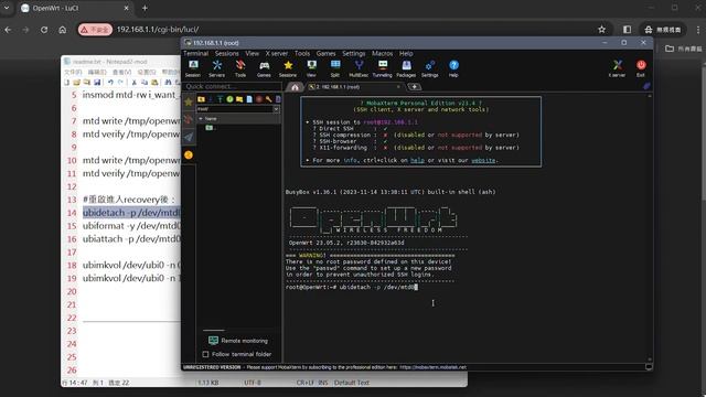 中國移動 RAX3000M 正確刷入官方 OpenWRT + 刷回第三方 OpenWRT 方法。