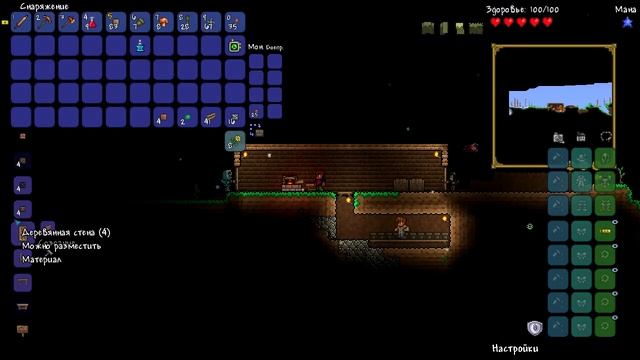 Terraria 1.3.0.8 Прохождение: #1 - Начало смотреть онлайн