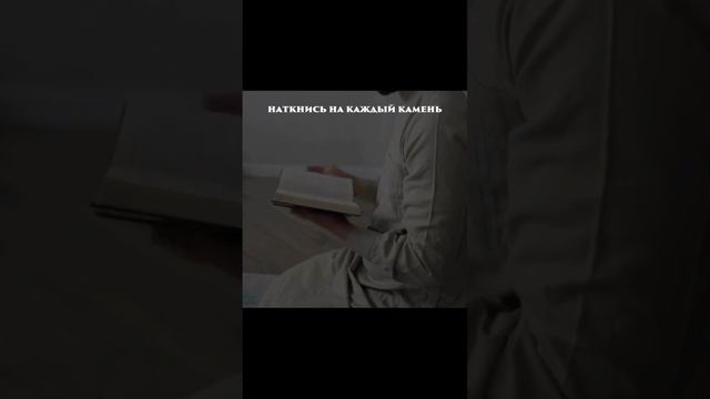 не осуждай человека не зная его смотреть онлайн