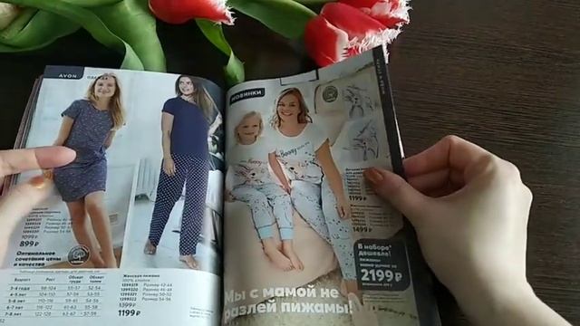 Обзор каталога AVON апрель'21 смотреть онлайн