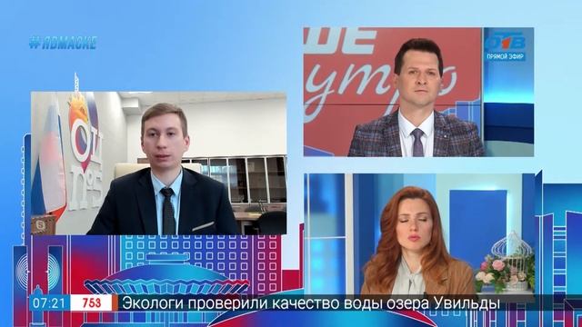 Гость на связи – открылась самая большая школа в регионе смотреть онлайн
