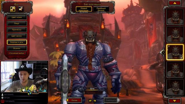 ОБЗОР МАГ`ХАРОВ | ВНЕШНОСТЬ, МАУНТ | World of Warcraft Battle fo Azerot смотреть онлайн