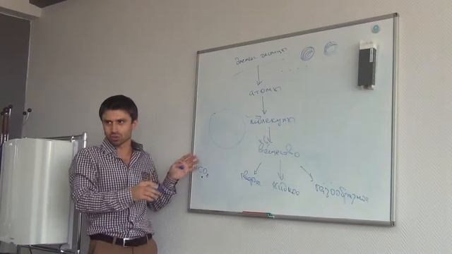 Физика очистки воздуха - начало. Семинар 1 часть 2 смотреть онлайн