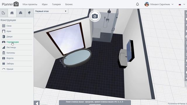 Ванная комната в Planner5d (дизайн-проект) смотреть онлайн