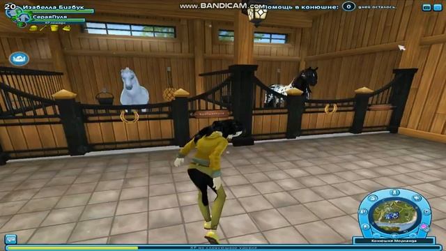 ПОКУПКА АХАЛТЕКИНСКОЙ ЛОШАДИ +КЛИП \\STAR STABLE смотреть онлайн