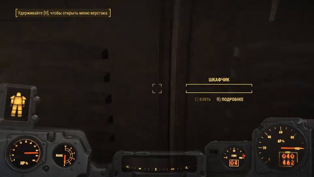 Fallout 4 - #76 Разбитая "Северная звезда" (выживание) смотреть онлайн