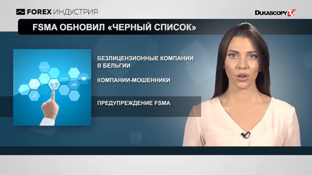 Требования и чёрный список смотреть онлайн