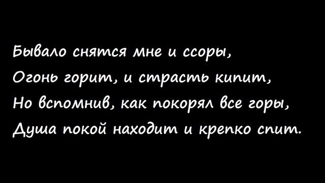 красивые слова о любви смотреть онлайн