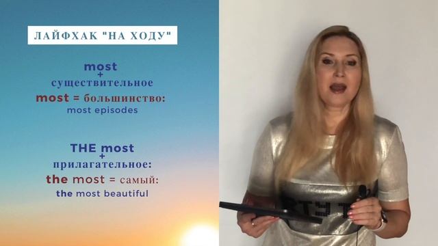 Лайфхак На ходу №6 (ЗНО/ЄВІ 2021) смотреть онлайн