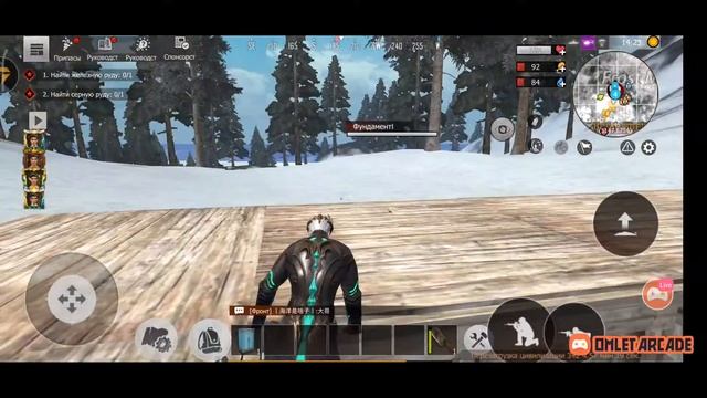 Привыкаю к игре с телефона ;)"Last Island of Survival: Unknown 15 Days" смотреть онлайн