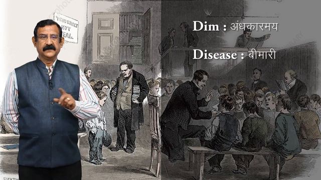 CLASS 12th ENGLISH | CHAPTER AN ELEMENTARY SCHOOL CLASSROOM IN A SLUM | смотреть онлайн