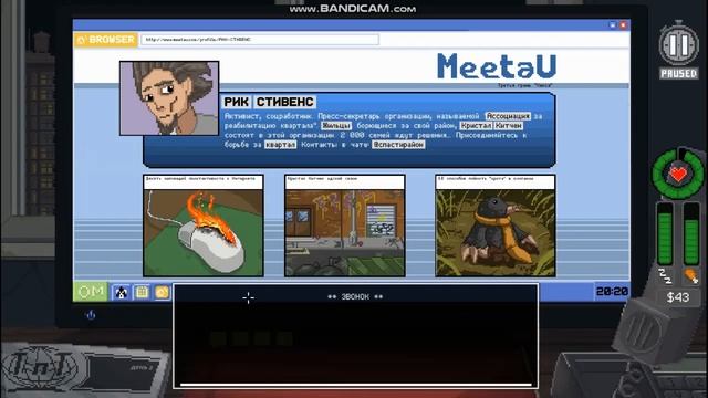 Do Not Feed the Monkeys (Конец 1) смотреть онлайн