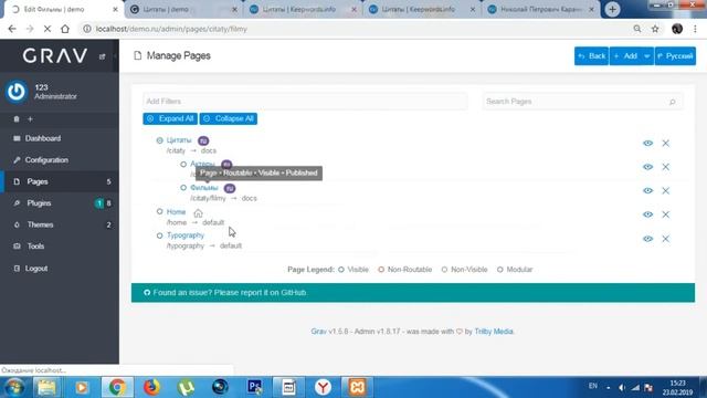 Как создать сайт на cms Grav #2 Меню,полезные плагины,поиск логотипа. смотреть онлайн