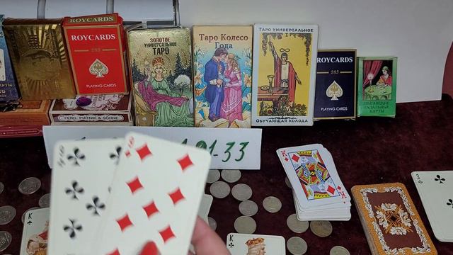 жестокий Крестовый Король 👑 смотреть онлайн