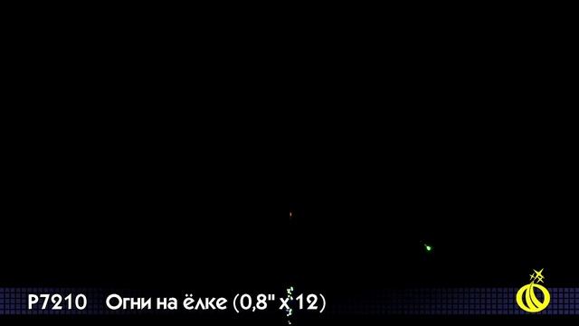 ОГНИ НА ЕЛКЕ P7210 смотреть онлайн