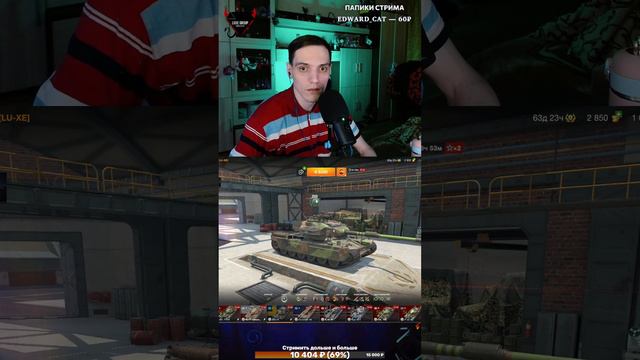 Тестируем RTX 4060 в танках 🏆