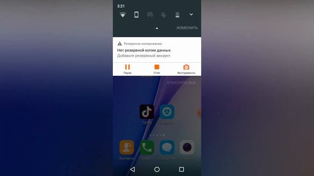 Как включить фонарик на android телефоне смотреть онлайн