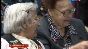 Вести. Россия 1. 090413