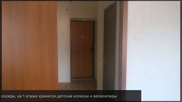 Продаю 1-комнатную квартиру в Орехово-Зуево смотреть онлайн
