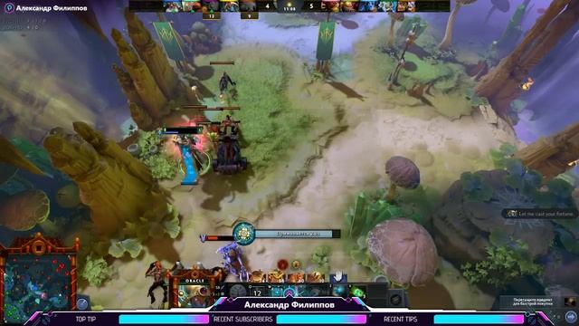Катем Оракла, Dota 2 смотреть онлайн