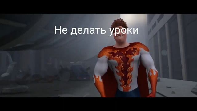 Как быстро сделать уроки смотреть онлайн