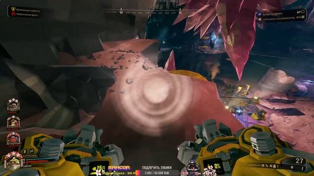 R Копать не перекопать - Deep Rock Galactic смотреть онлайн