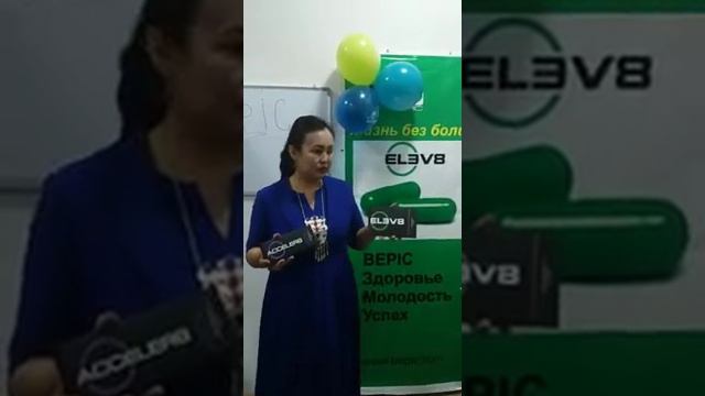 Мой ребенок заговорил . Елев8 смотреть онлайн