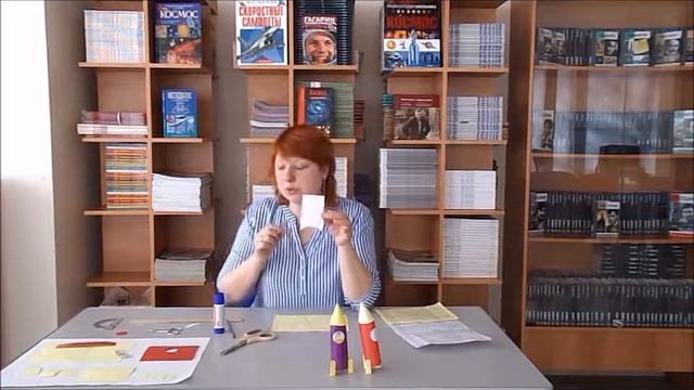 Мастер-класс "Ракета" Центральная библиотека смотреть онлайн