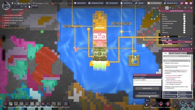 Oxygen Not Included - Старт ракеты из под воды смотреть онлайн